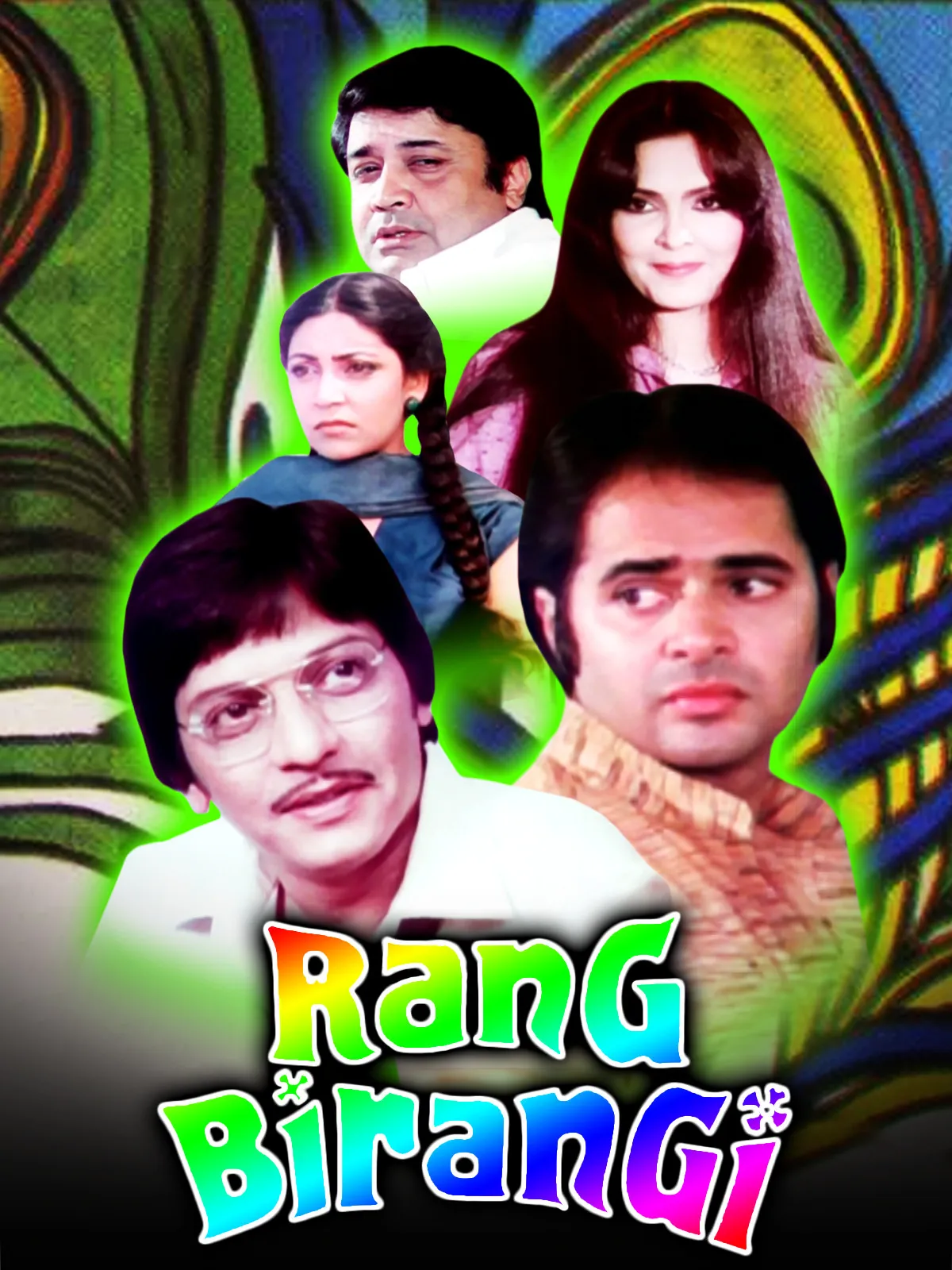 Prime Video: Rang Birangi