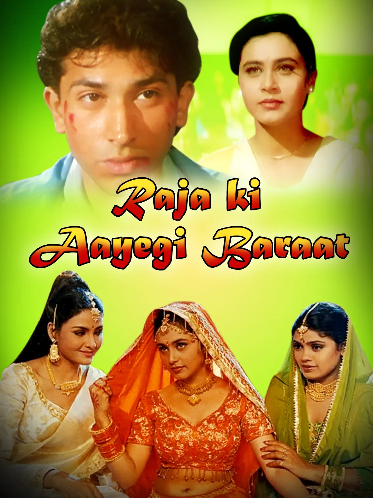 Raja Ki Aayegi Baraat