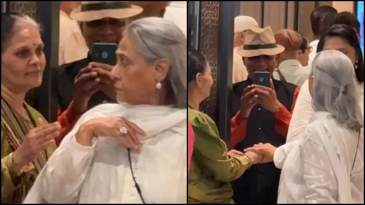 jaya bachchan video