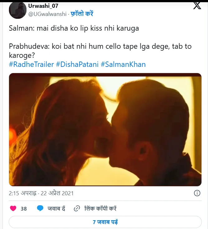 salman khan-disha patani 