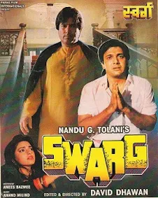 Swarg 1990 1990: Cast & Crew, Story, Story, Photos, Pictures, Review, Release Date, Videos & Trailer | Swarg 1990 Movie In Hindi - FilmiBeat Hindi