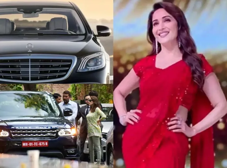 Madhuri Dixit fleet of luxury cars, Know about her luxury car collection |  करोड़ों की कारों में सफर करना पसंद करती हैं माधुरी दीक्षित, कलेक्शन में हैं  एक से बढ़कर एक लग्जरी