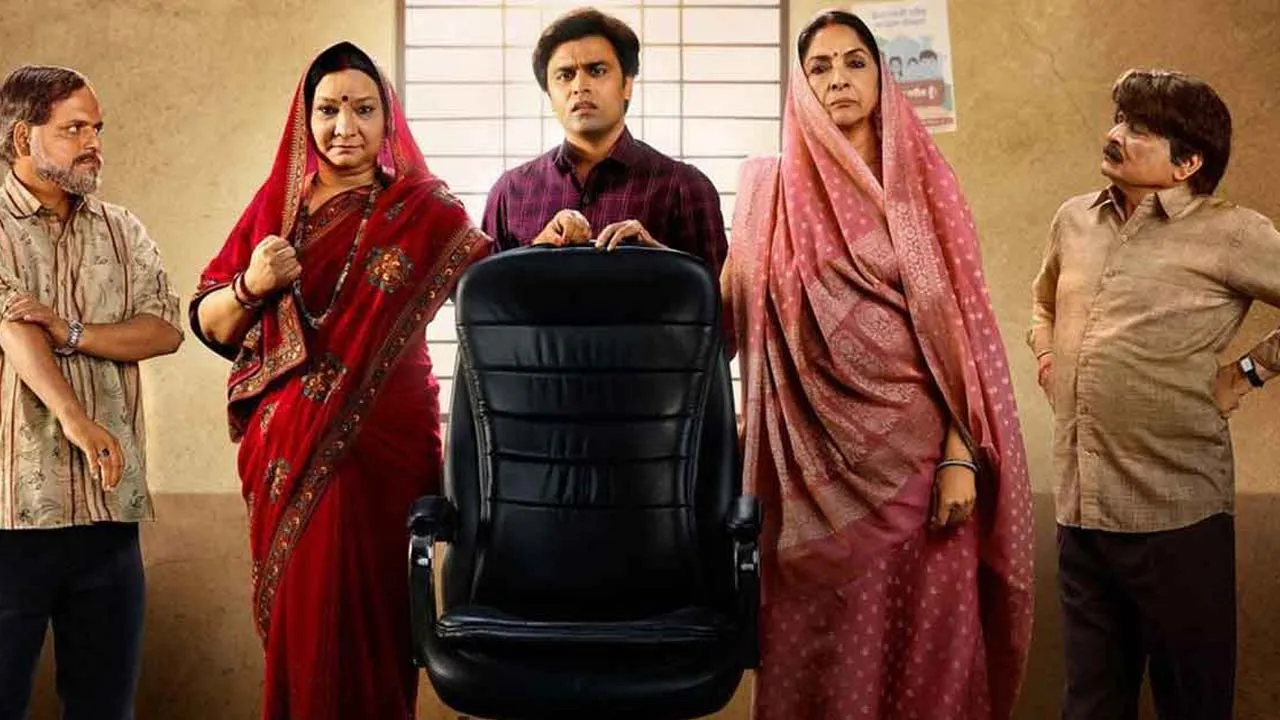 Panchayat Season 4 Release Date And Updates