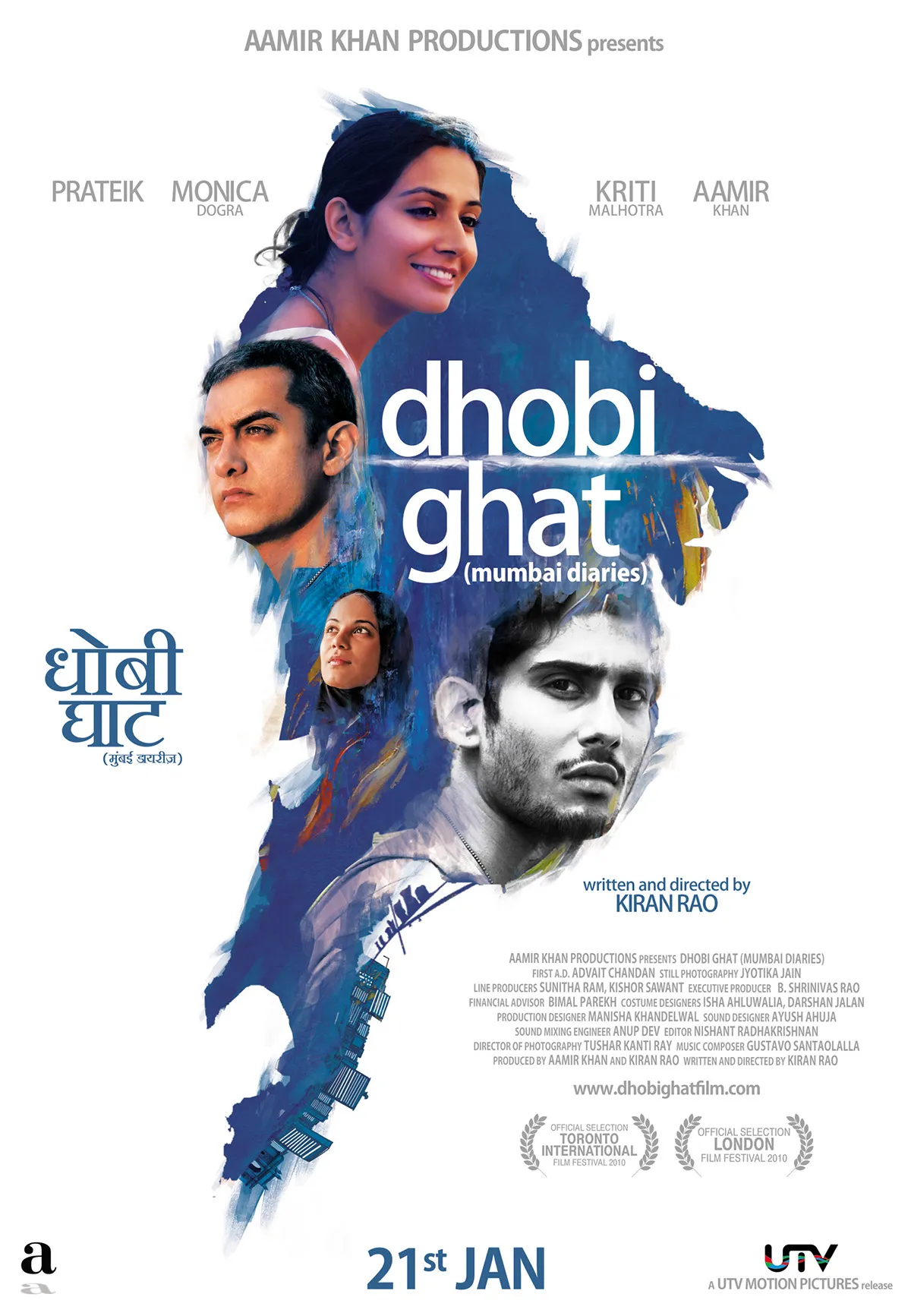 dhobi ghat :: Behance