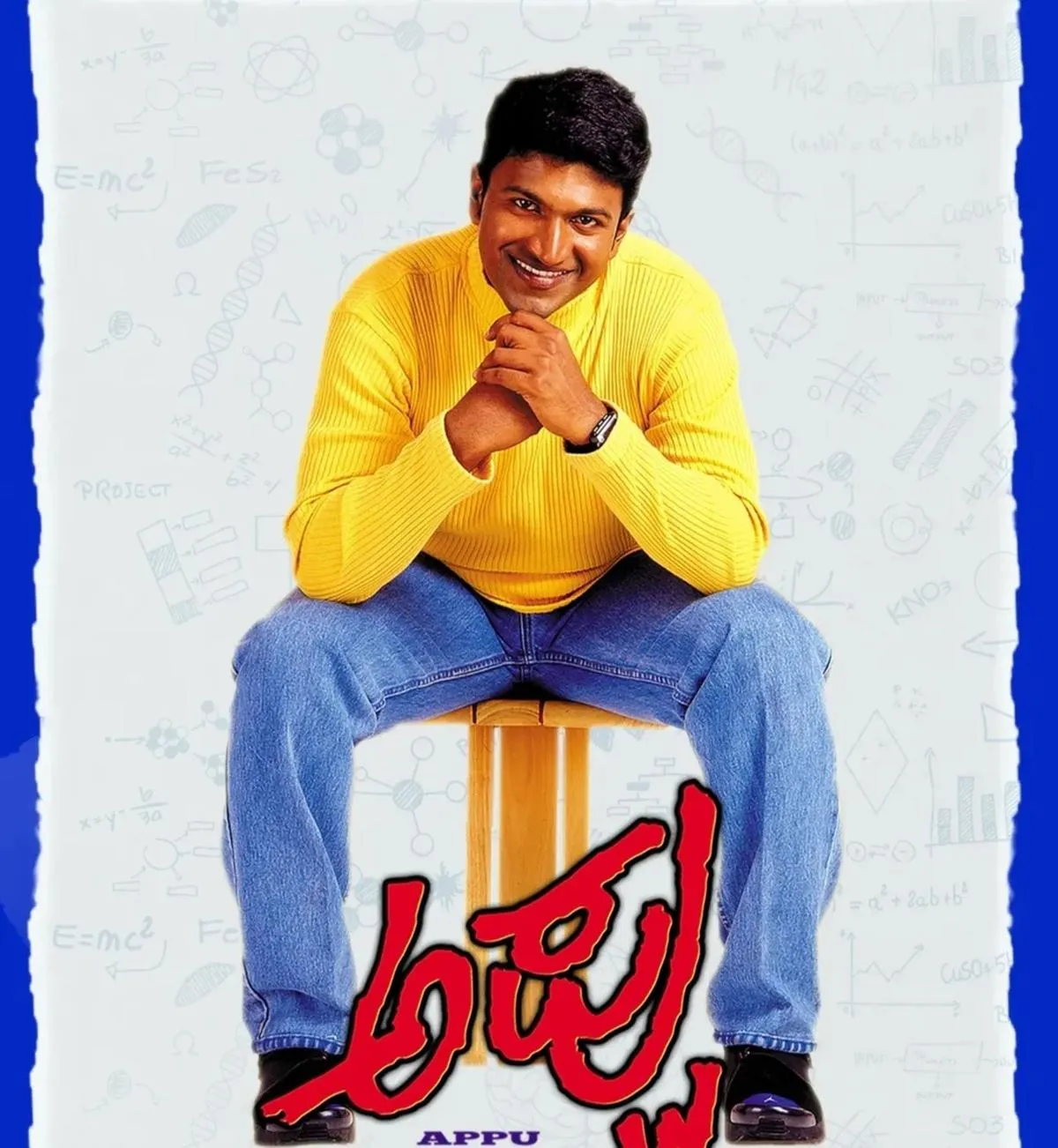 Appu': Puneeth Rajkumar's debut film 