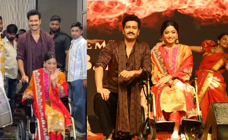 Rashmika Mandanna,Vicky Kaushal