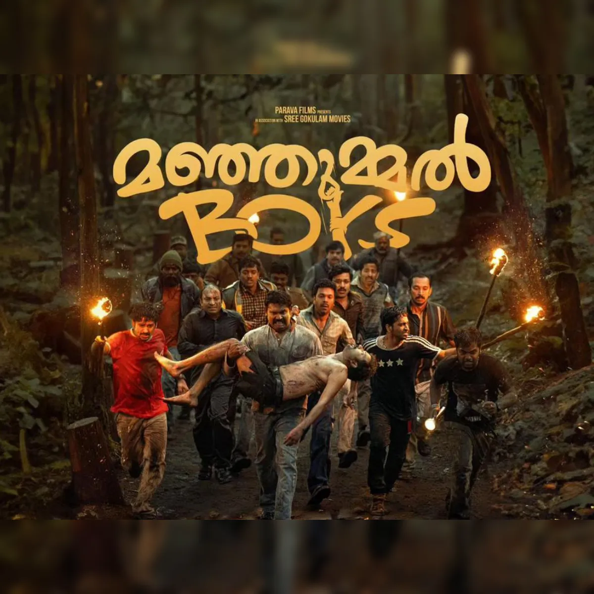 manjummel boys ott date: 'Manjummel Boys' OTT release announced: Check  where and when to watch Chidambaram's Malayalam blockbuster - The Economic  Times
