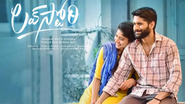 Naga Chaitanya's Love Story To Be Postponed Again?