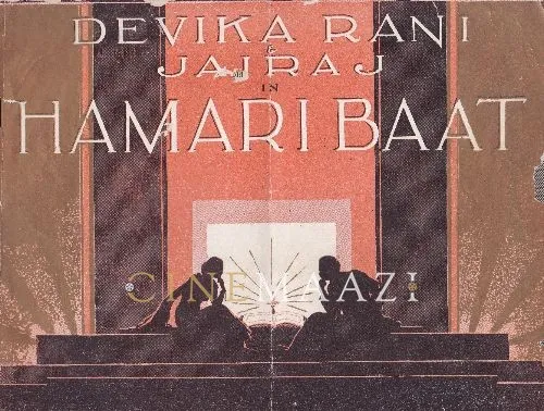 मौन हो गया सशक्त गीतकार
