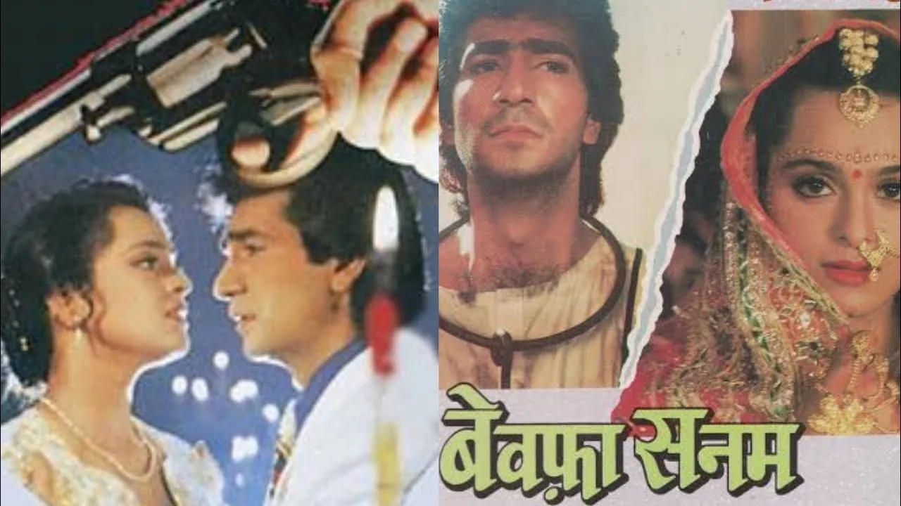 Bewafa Sanam 1995 full hd movie...... - YouTube