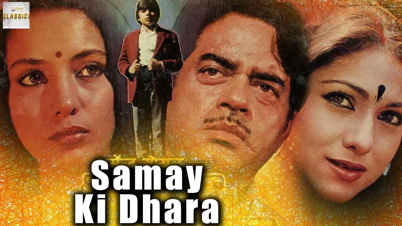 Samay Ki Dhara (1986) Super Hit Bollywood Movie | समय की धारा | Shatrughan  Sinha, Shabana Azmi