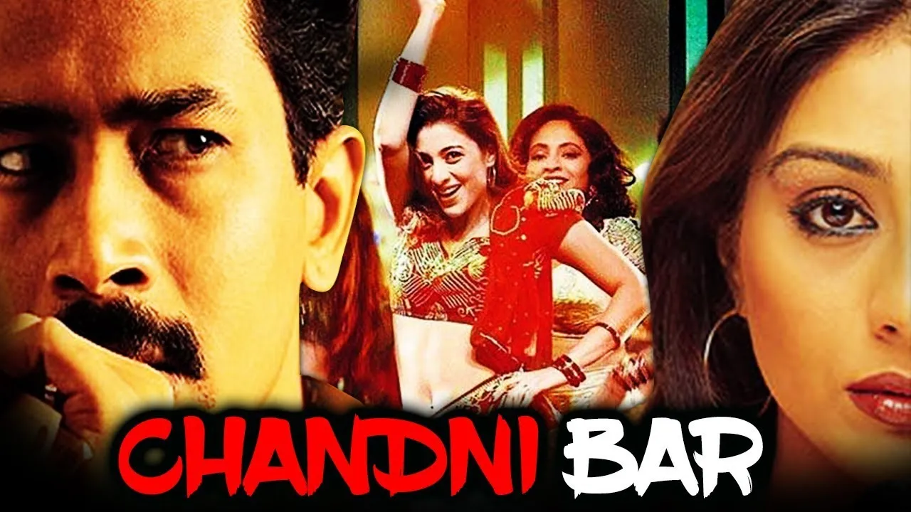 Chandni Bar
