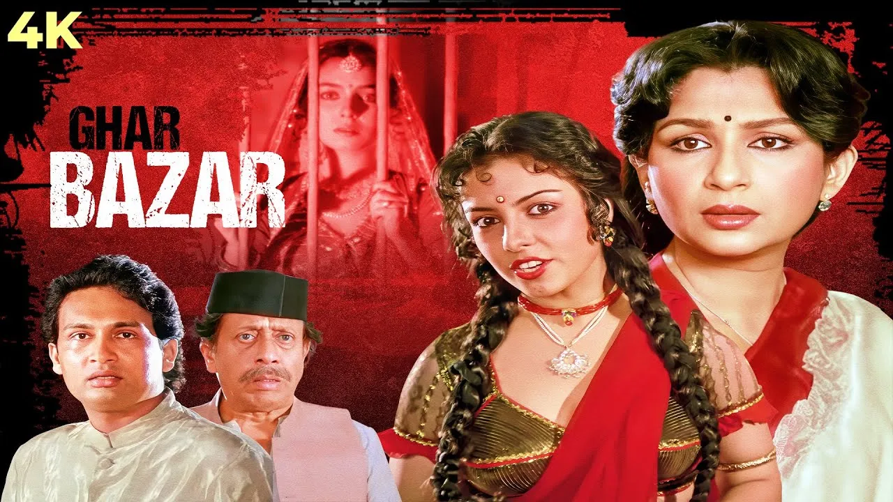 Ghar Bazaar 4K Full Movie | Classic Art Film | Sharmila Tagore & Natasha  Shailendra | Shekhar Suman