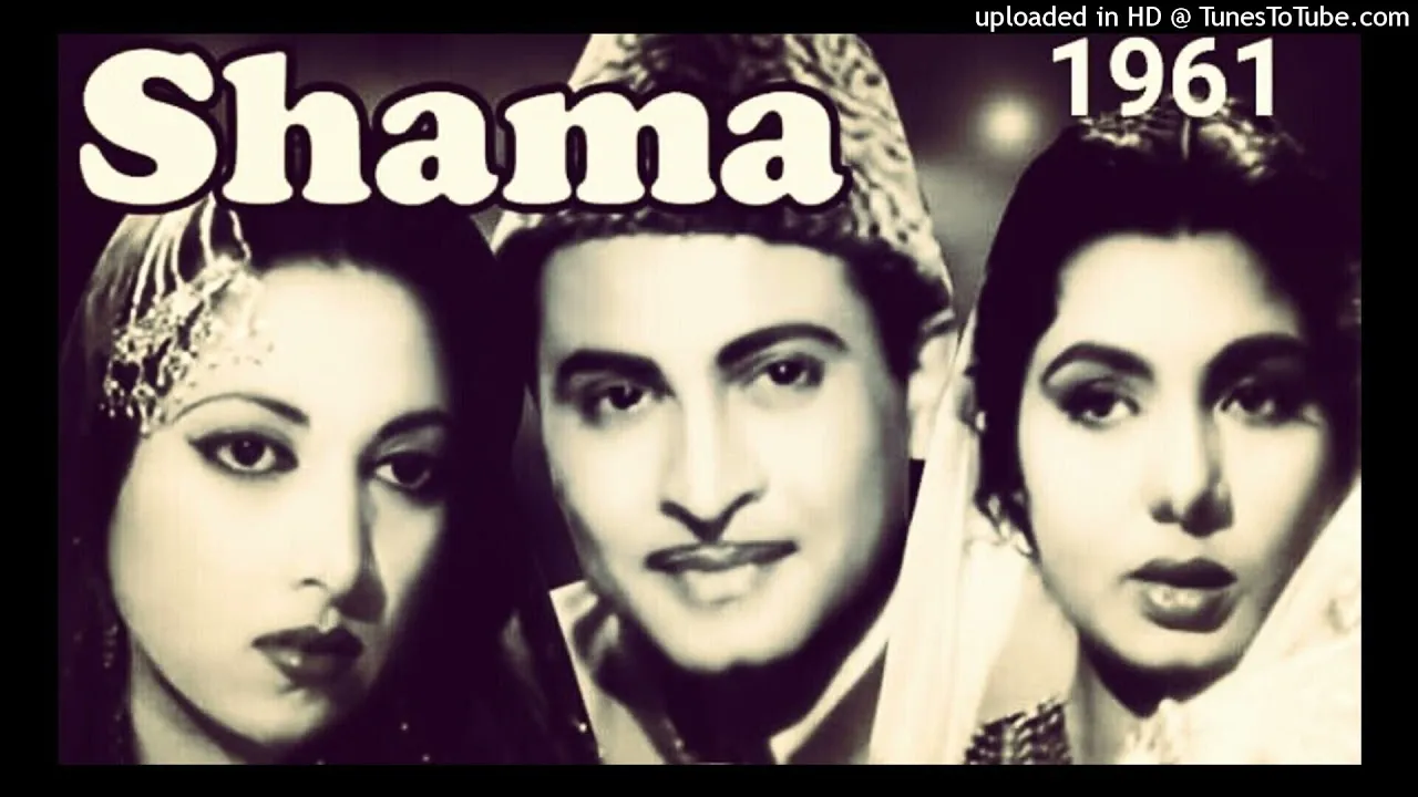 Shama 1961