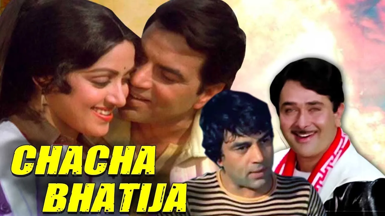 Uncle Bhatija
