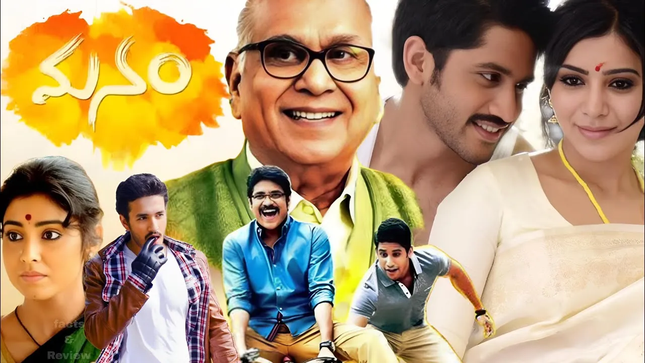 Manam (2014) Akkineni Nageswara Rao, Nagarjuna, Naga Chaitanya, Samantha ||  Full Movie Facts&Review