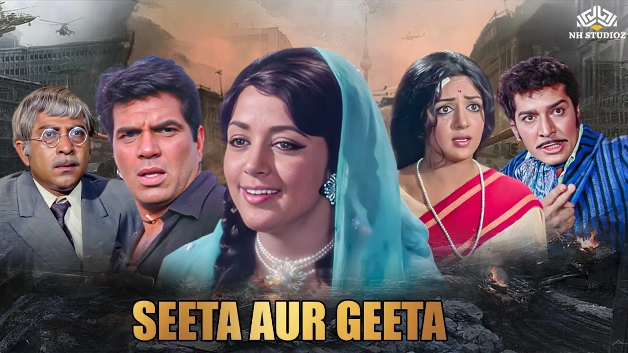 Seeta and Geeta