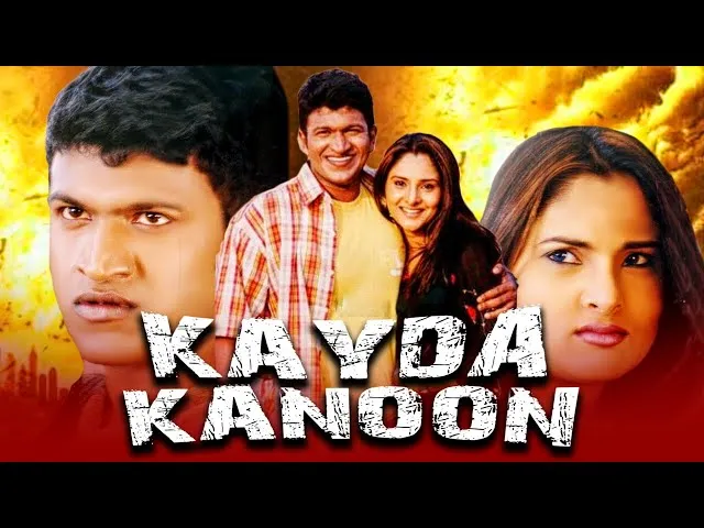 Kayda Kanoon (Abhi) Action Hindi
