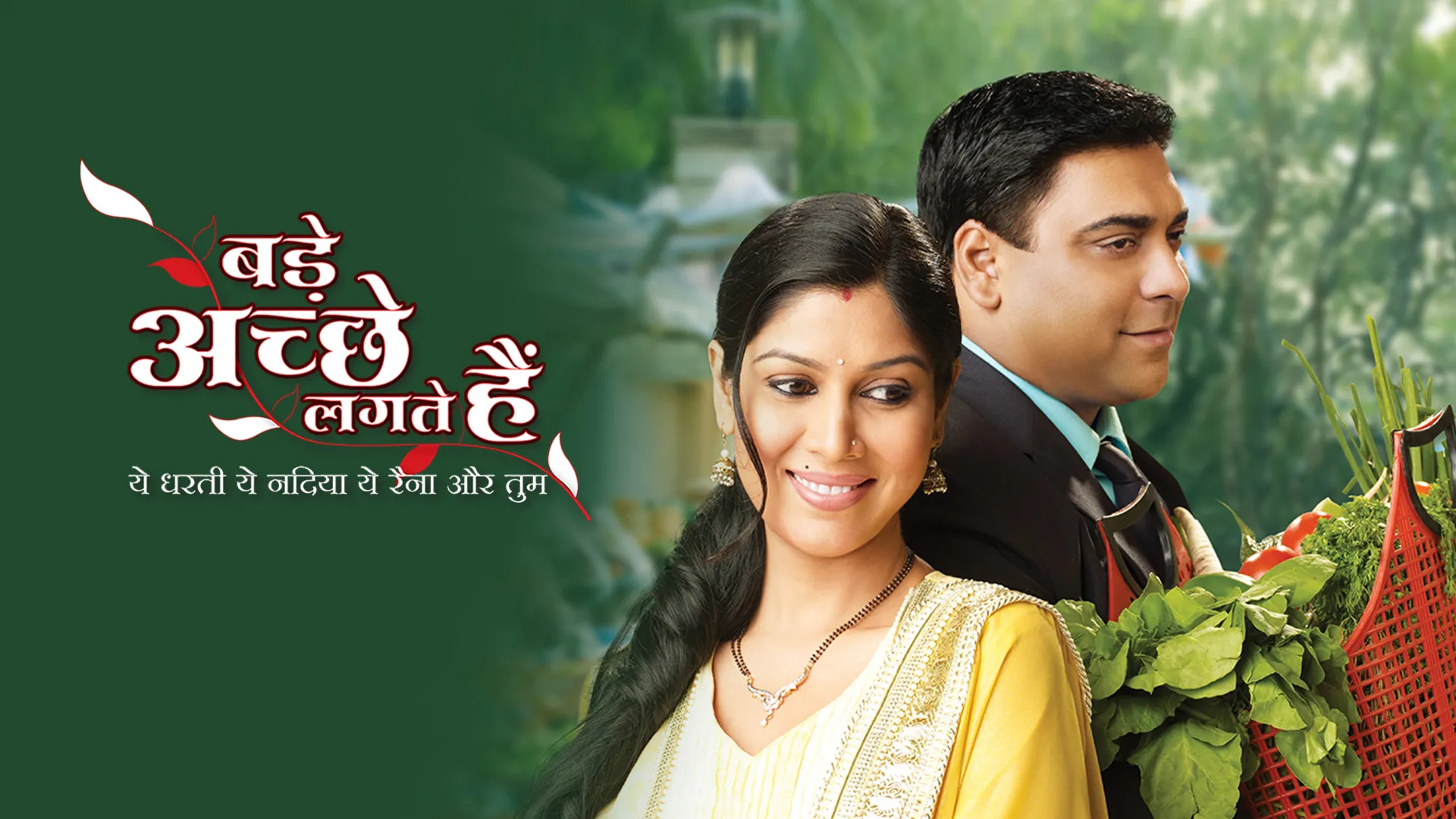 Watch Bade Achhe Lagte Hain Full Epsiodes Online - Sony LIV