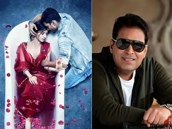 Sanam Teri Kasam 2 