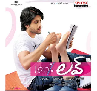 100% Love (soundtrack) - Wikipedia