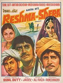 amithabh bachchan film
