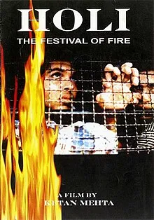 Holi (1984 film) - Wikipedia
