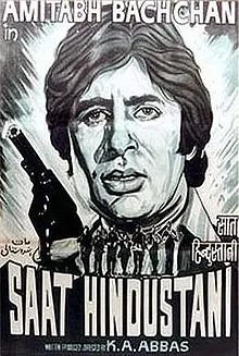 सात हिन्दुस्तानी - विकिपीडिया