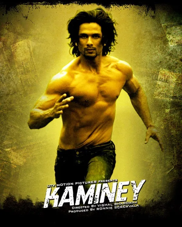 kamine