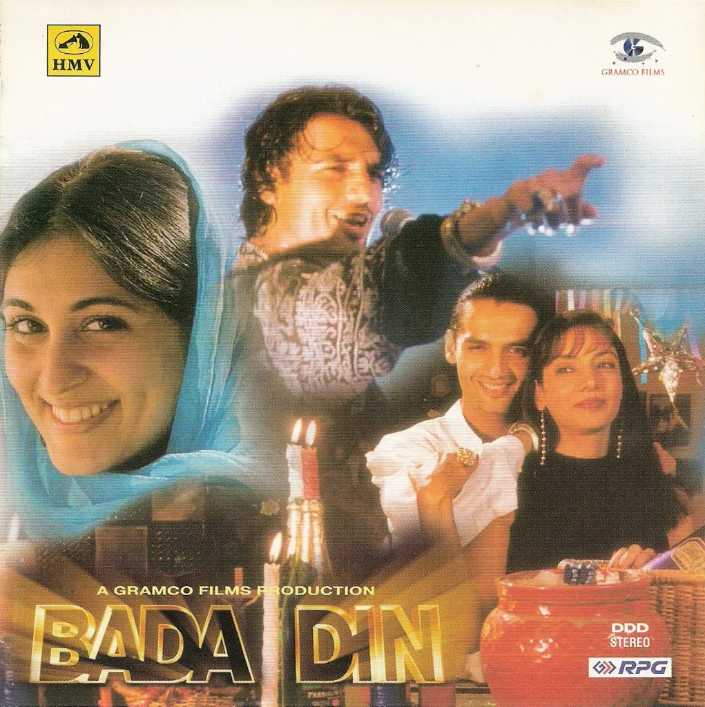 Bada Din - Upperstall.com