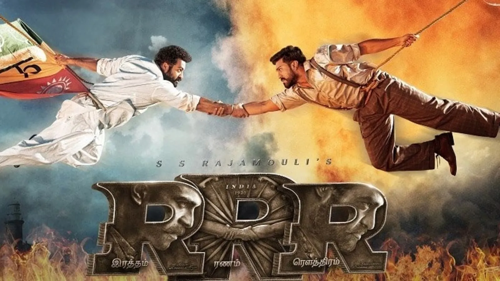 ओटीटी रिलीज के लिए तैयार RRR,जानें किस प्लेटफॉर्म पर और कब होगी रिलीज.. -  Bharat Samachar | Hindi News Channel