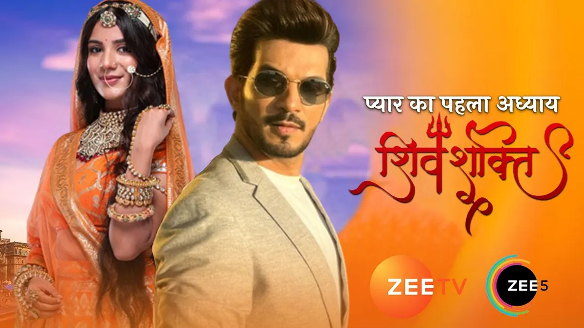 Pyaar Ka Pehla Adhyaya: A Contemporary Retelling of the Eternal Love Story  of Shiv and Shakti | 📺 LatestLY