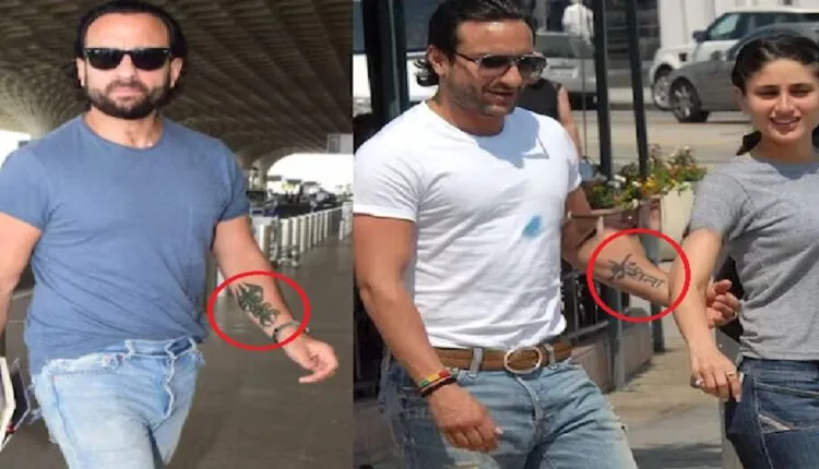 Saif Ali Khan's tattoo of Kareena ity