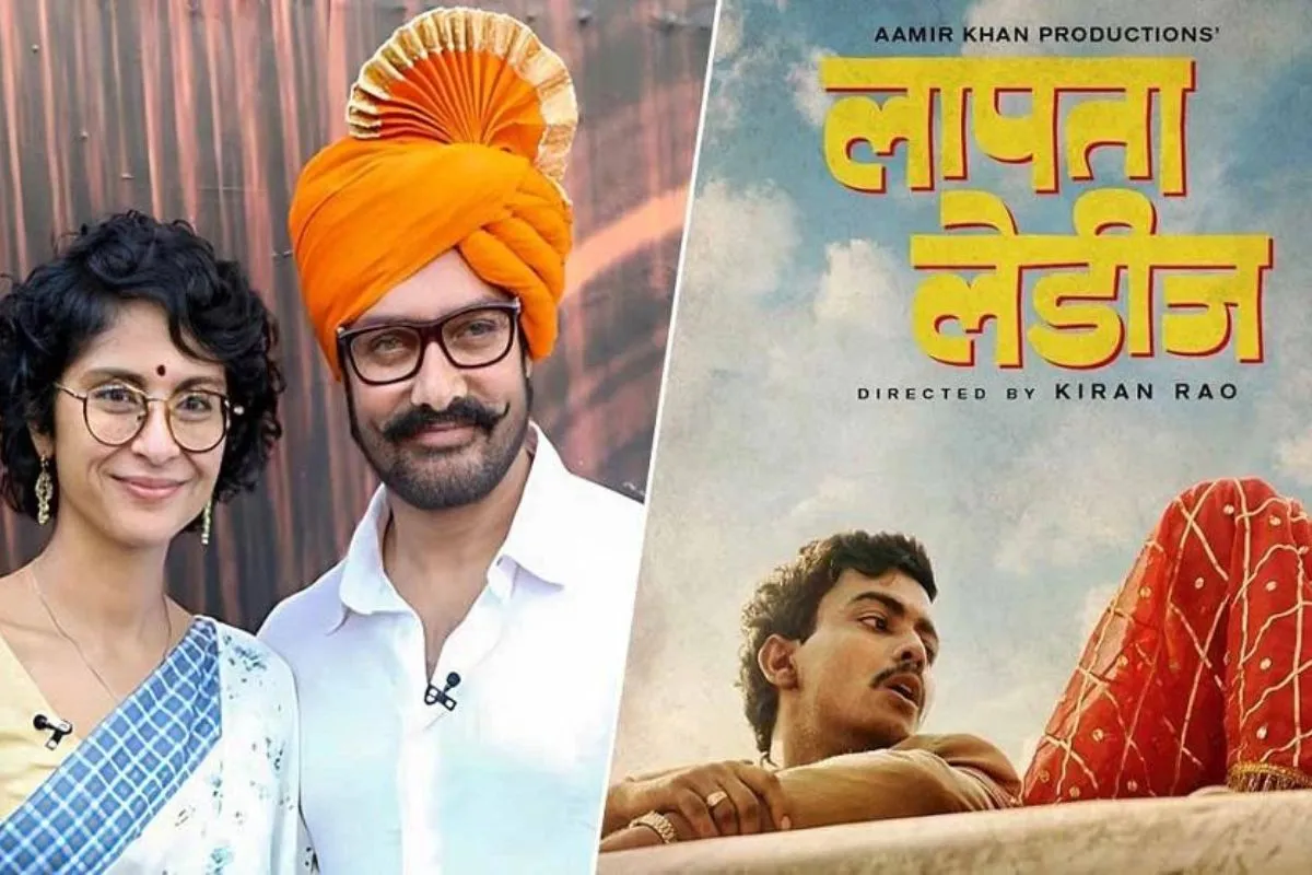 Laapataa Ladies: चोरी करके बनाई गई 'लापता लेडीज', आमिर खान-किरण की फिल्म का  हुआ खुलासा | Kiran rao aamir khan laapataa ladies story steals from anant  mahadevan film on youtube | Patrika