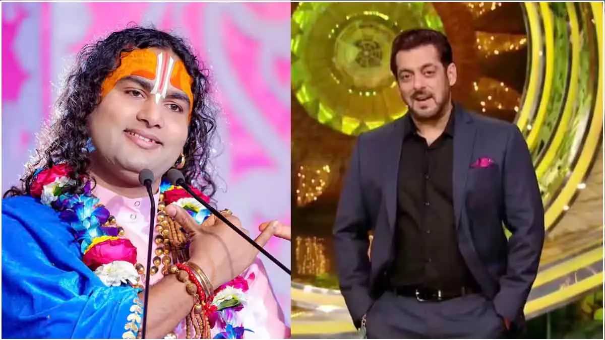 Aniruddhacharya Maharaj को आया बिग बॉस 18 से ऑफर, शो में नजर आएंगे  धर्मगुरू? - bigg boss 18 makers approach aniruddhacharya ji maharaj for  salman khan show