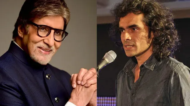 इम्तियाज ने अमिताभ को शाहरुख से बड़ा स्टार बताया [Imtiaz called Amitabh a  bigger star than Shahrukh] - Idtv Indradhanush