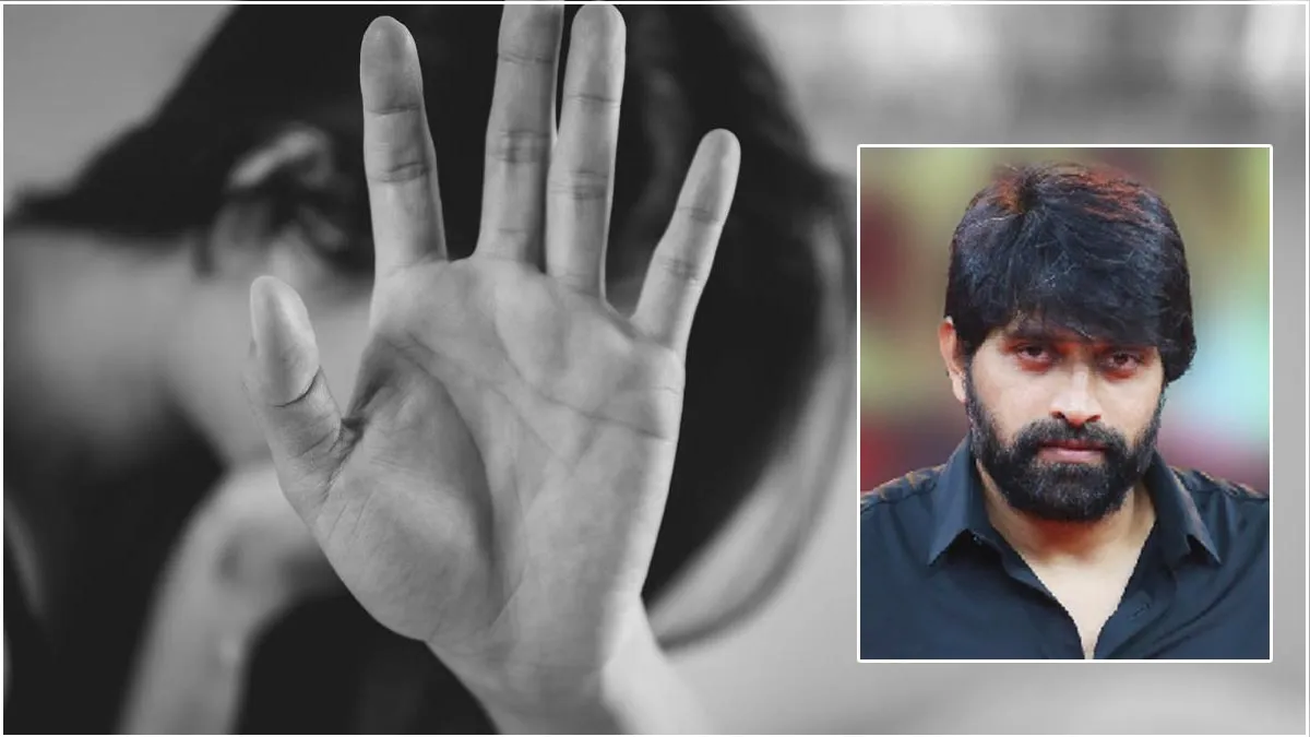 कभी शूटिंग सेट तो कभी घर में यौन उत्पीड़न, मशहूर कोरियोग्राफर पर FIR दर्ज -  choreographer jani master assaulted by sexual harassment fir registered  against shaik jani basha