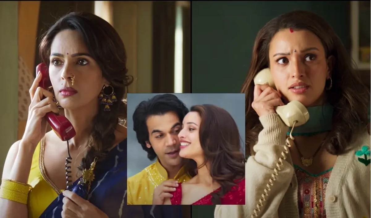 Vicky Vidya Ka Woh Wala Video Trailer | सुहागरात की सीडी गुमने पर 'मचा  बवाल, राजकुमार राव और तृप्ति डिमरी की जिंदगी में उथल-पुथल - Rasra News