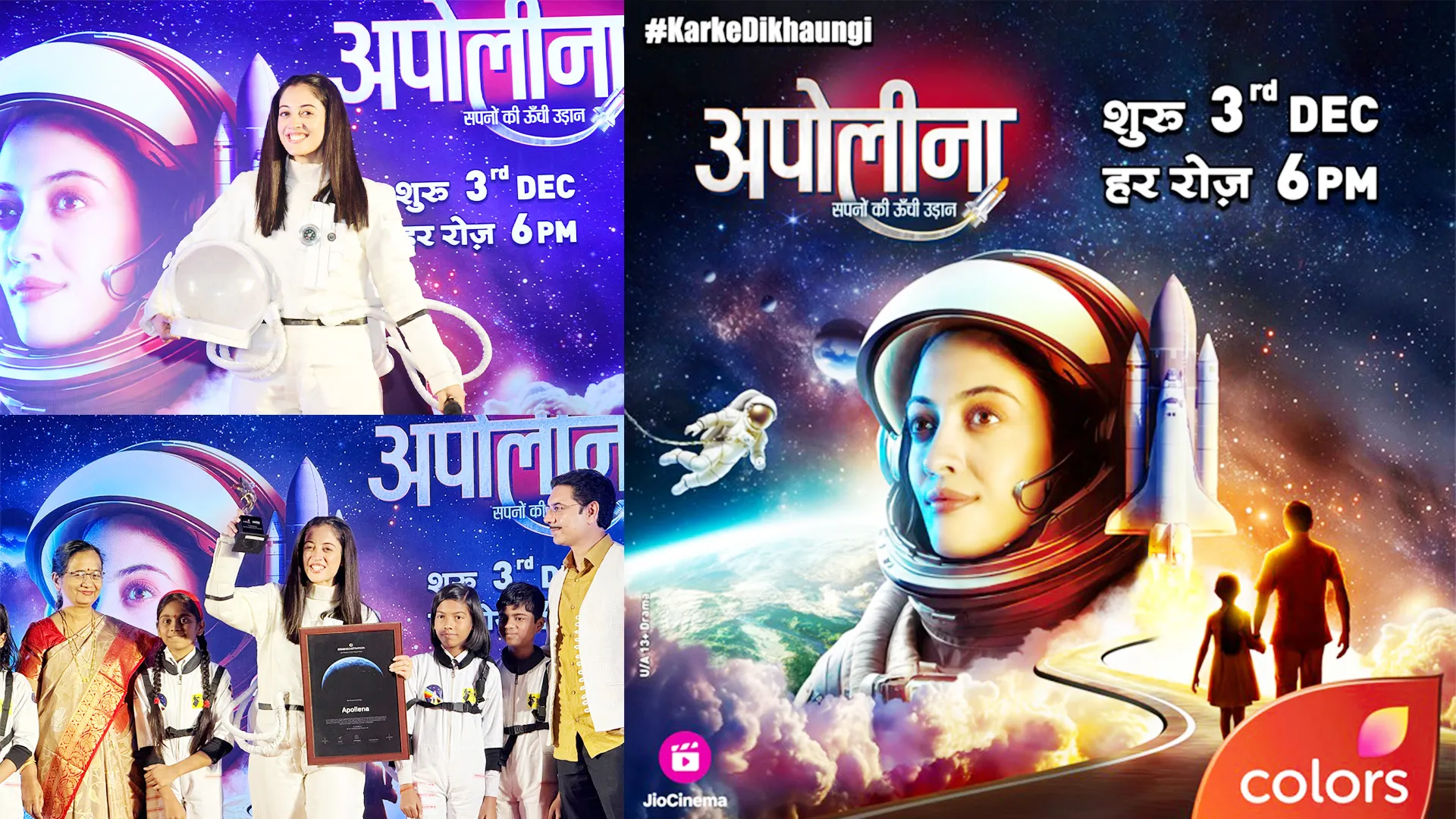 Apollena – Sapno Ki Unchi Udann Serail: COLORS Gives Wings to Dreaming Big  With Its First Space-Based Inspirational Drama 'Apollena – Sapno Ki Unchi  Udann' - HUNGAMA