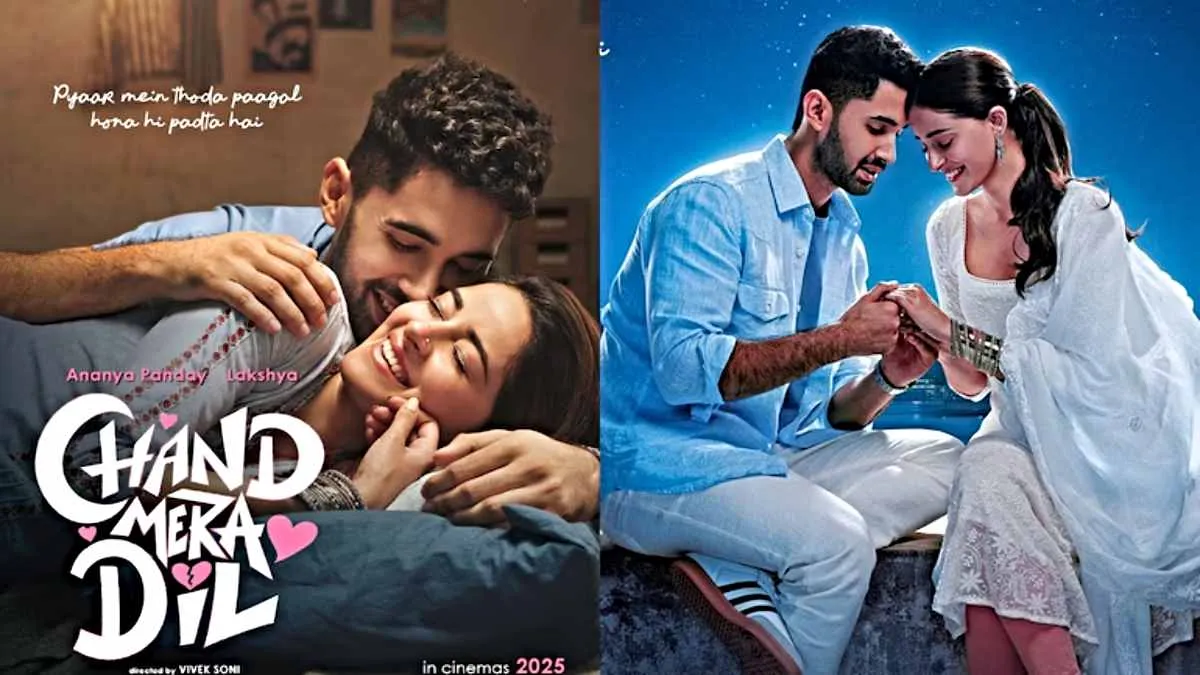 Chand Mera Dil: नई फिल्म का ऐलान, अनन्या पांडे और लक्ष्य होंगे मुख्य भूमिका  में… - Lalluram