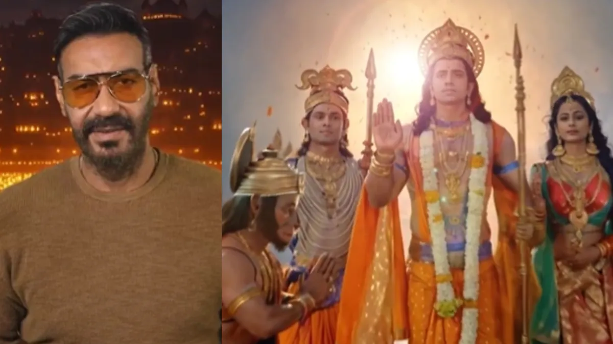 रामभक्ति में डूबने के लिए हो जाएं तैयार, दूरदर्शन पर आ रही है Kaakbhushandi  Ramayan, अजय देवगन ने किया एलान – Sincerely CINEMA