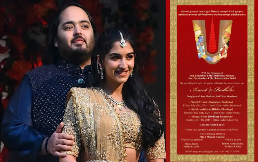 Anant-Radhika Wedding: अनंत-राधिका की शादी की डेट आई सामने