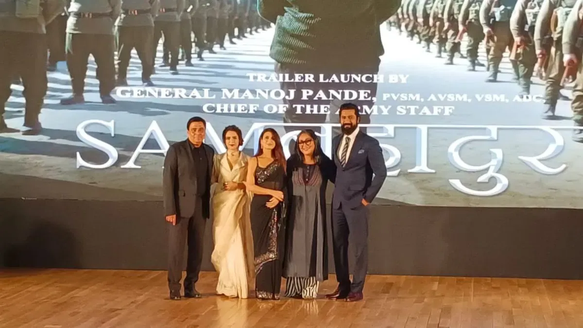 Sam Bahadur Trailer Launch: विक्की ने बताया मैजिकल रेसिपी का राज़... हर शॉट से पहले करते थे कटरीना को फ़ोन