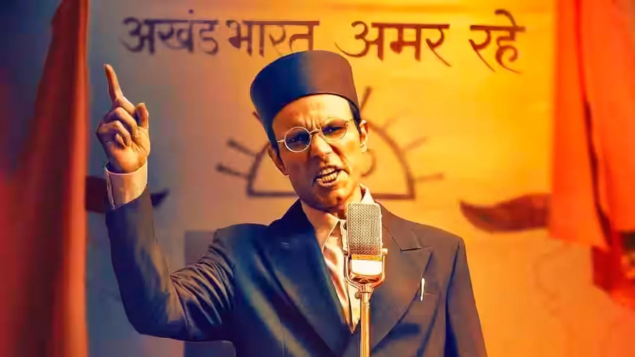 Swatantrya Veer Savarkar