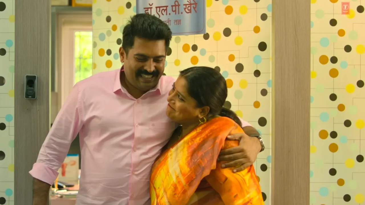 Fussclass Dabhade Review