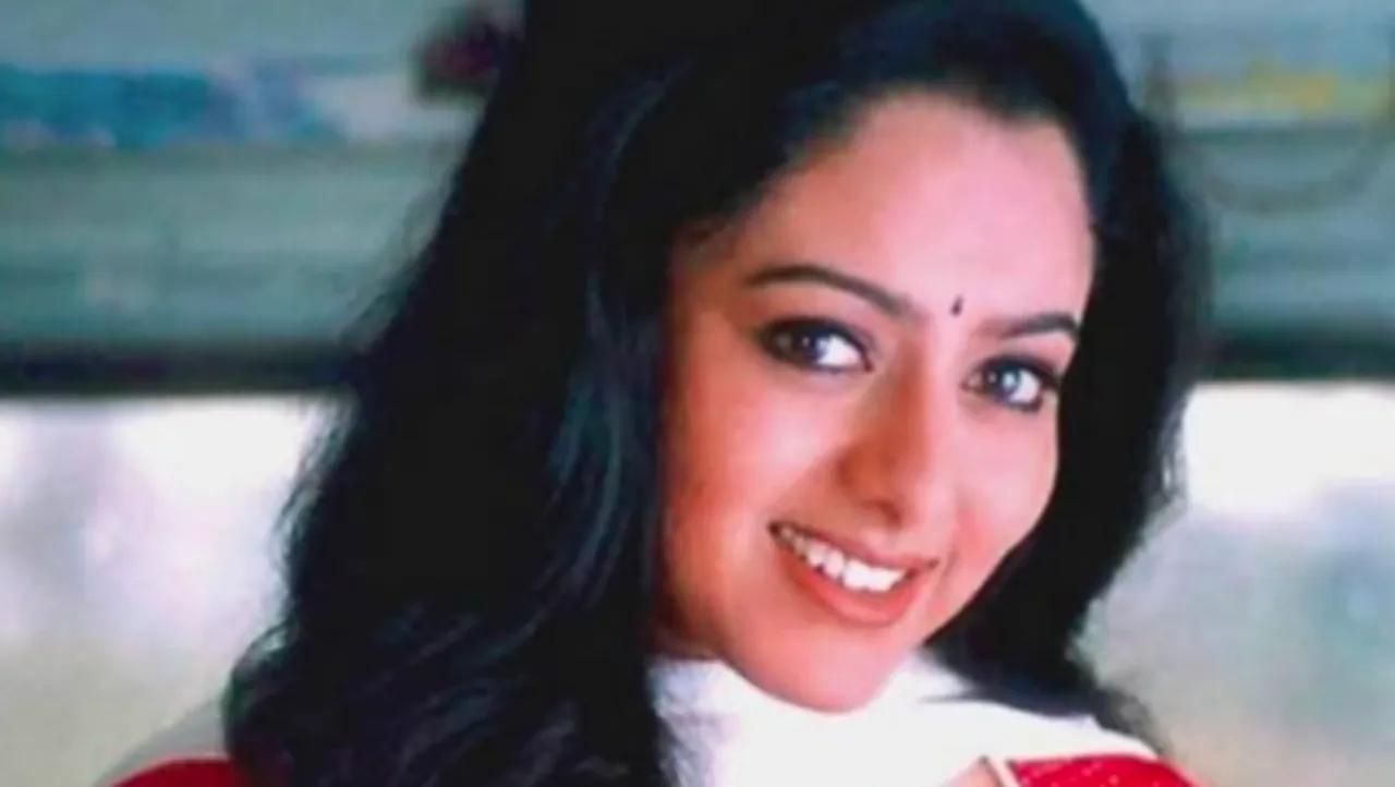 Soundarya