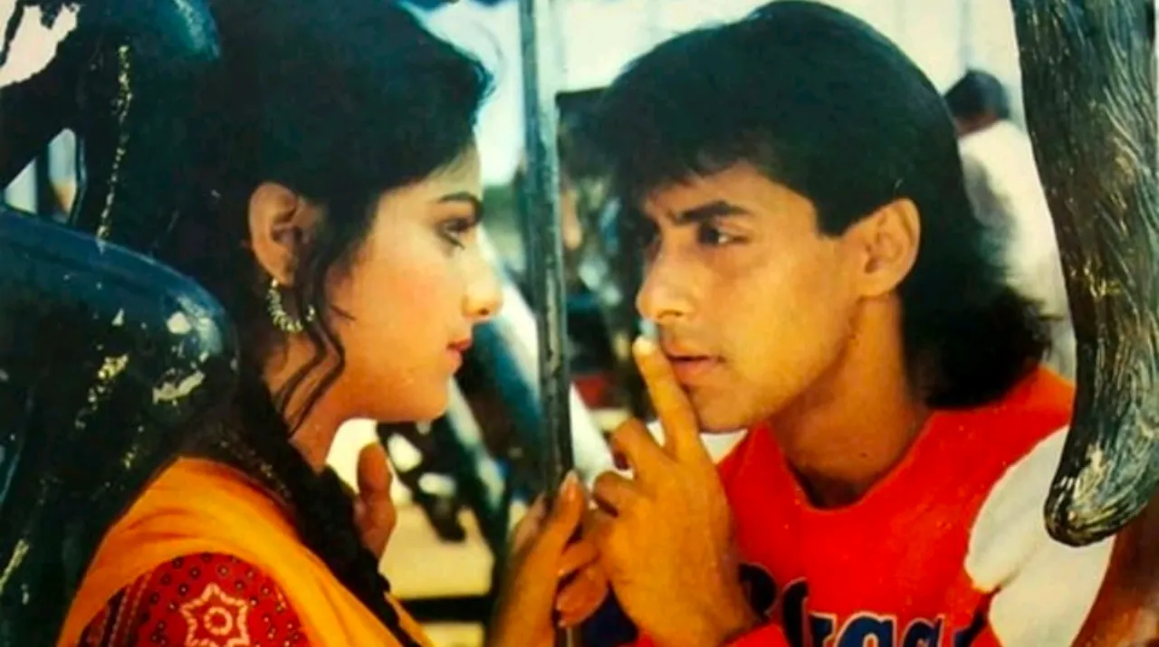 Salman Khan Ayesha jhulka jhulka
