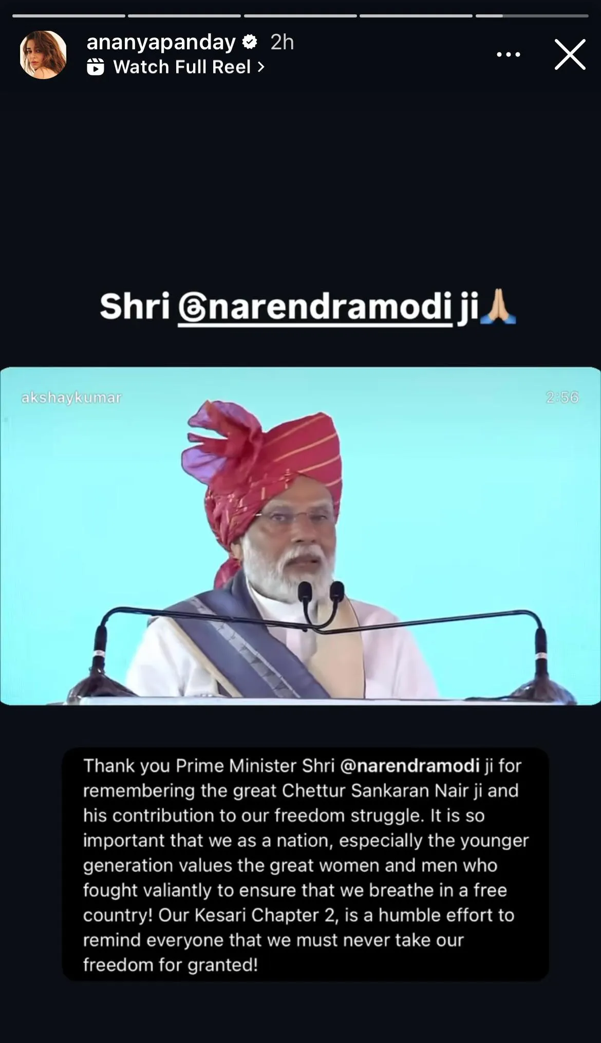Ananya Panday Narendra Modi