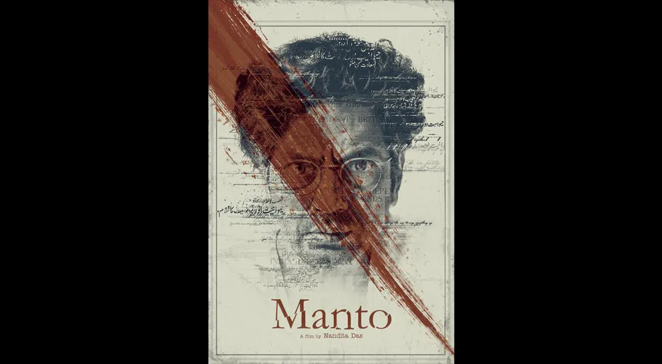 manto-look-2