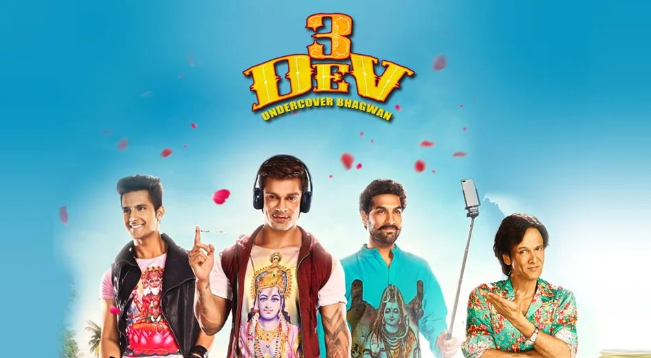3dev-trail-1